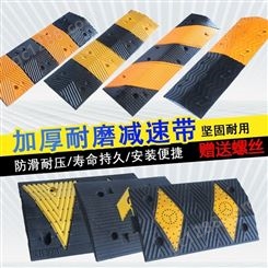科阳西藏铸钢铸铁橡胶减速带梯形限速坡公路路拱汽车缓冲带