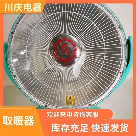 电热扇批发 小型热风机 节能省电速热 厂家批发