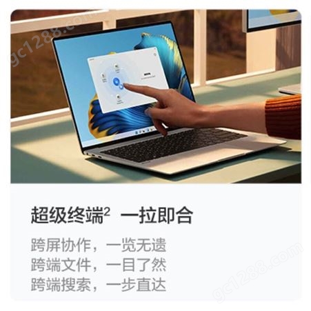 华为MateBook Xpro 14.2英寸3.1K全面屏超轻薄手提商务办公学生笔