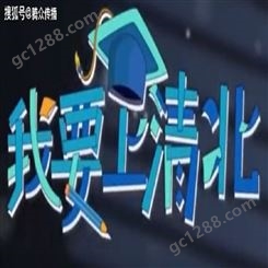 江苏卫视2022广告，江苏卫视《我要上清北》节目广告合作
