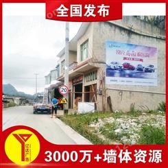 杭州企业文化标语,杭州墙体宣传广告默默奉献