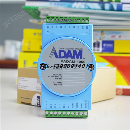 研华ADAM-4050远程IO模块15路数字量输入输出采集模块开关量现货