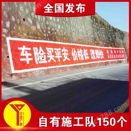 九江外墙喷绘广告下乡推广这招管用