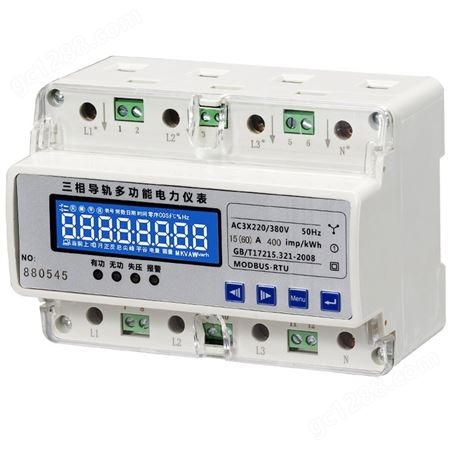 MINI604三相导轨电能表电压电流功率有功电能无功电能RS485