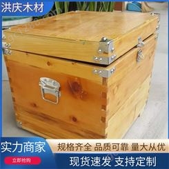 运输油漆木箱可定做 厂家供应 木质包装箱 胶合板木 箱