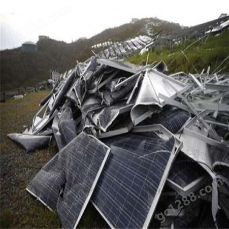 废旧太阳能板 光伏发电组件 太阳能电池板回收 永旭