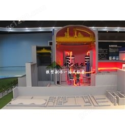 北京核能发电模型公司-核能发电原理科普模型-创艺模型