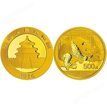 1998版熊猫金银纪念币回收价格