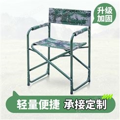 向日葵 户外野战作业椅 便携式户外野营钓鱼折叠椅