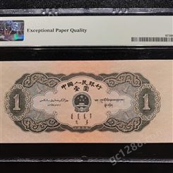 神州收藏-全国高价上门回收1956年1元旧币