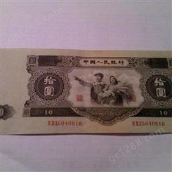 旧版钱币10元的价格回收_神州收藏