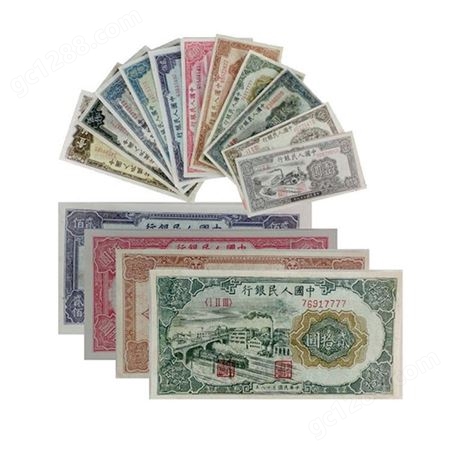 1953年10元价 上门回收大黑十元钱币 值钱币 神州收藏