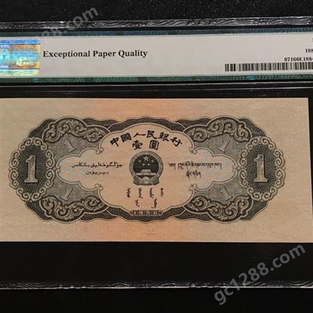 神州收藏-北京回收钱币 马甸邮币卡市场收购旧币