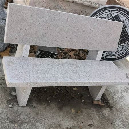 浩轩 小区户外园林休闲石桌凳 花园休息石凳 设置巧妙 实用性强
