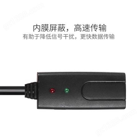 saikang USB延长线2.0/3.0信号放大器无线网卡U盘鼠标加长线5/20/30米