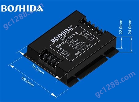 BOSHIDA 电源模块 DCDC SMP 大功率75100150W 24 48V转122415V隔离