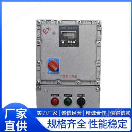 震坤 智能型温控箱 智能型程序温度控制箱 热处理便携式温控箱