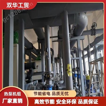空气源热泵热水工程 室内恒温加热恒温除湿系统商用 热泵机组