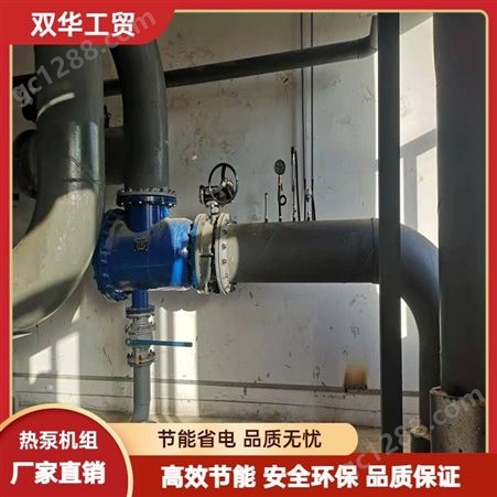 空气源热泵热水工程 室内恒温加热恒温除湿系统商用 热泵机组