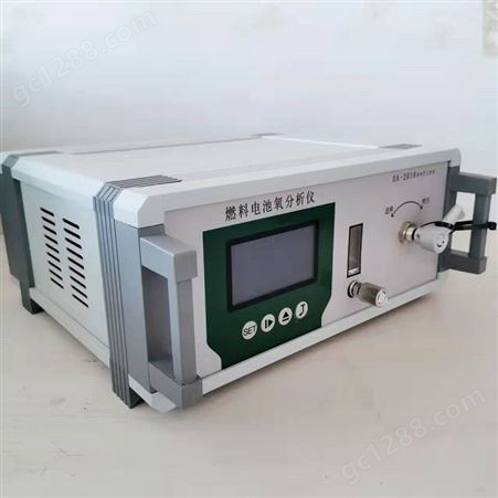海诚HC-7500氧气检测仪 测氧仪 微量氧分析仪 便携式O测定仪