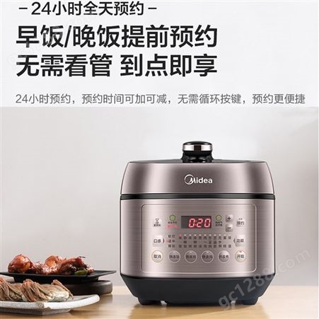美的 YL50E507家用电压力锅大容量智能自动高压饭煲4-5人