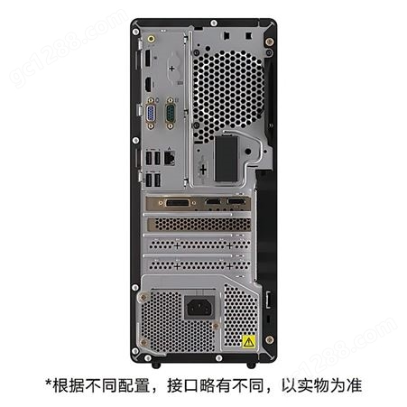 【企业购】ThinkCentre neo P600 英特尔酷睿i5 台式机电脑 04CD