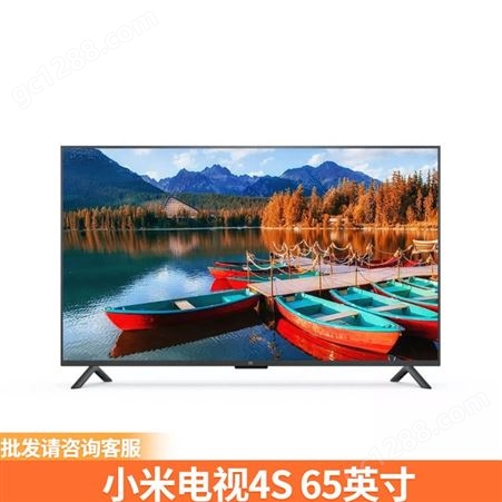 小米电视4s 65寸 智能wifi网络4K超高清液晶屏平板电视机