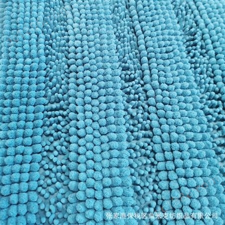 跨境现货雪尼尔地垫可来样定织定染各种颜色规格面料成品
