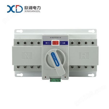 欣湘电力主营双电源系列 XDQ5-400/4P 隔离双电源自动转换开关