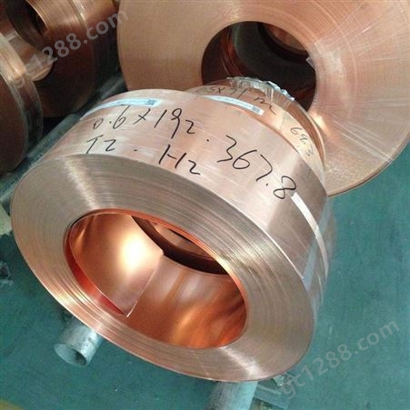 宽600毫米铜带生产厂家@杭州国标环保H65黄铜带@进口C2680镀锡接地铜带