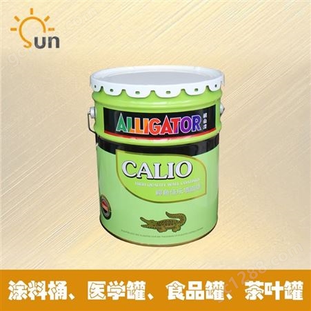 阳光印铁制罐 涂料桶 油漆桶 铁罐生产销售 金属制罐