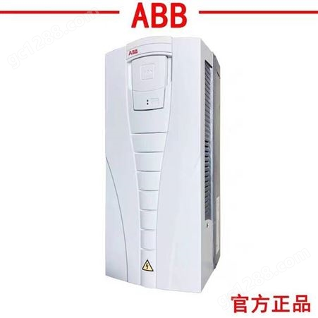 三相通用型ABB品牌变频器ACS550-01-031A-4电机功率15KW