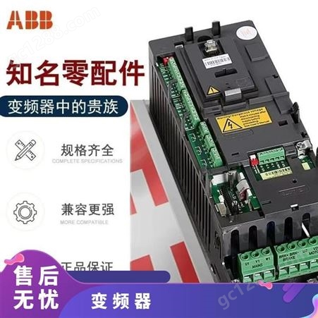 ABB变频器acs510/580/355/11/7.5/22/控制面板30/75/90/15/45/3KW