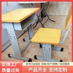 帅良升降课桌椅供应 制造工艺 铸造 款式简约 源头货品