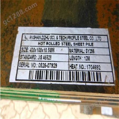切割定制热轧薄壁钢板桩 YS390 拉森钢板围堰可售卖全国