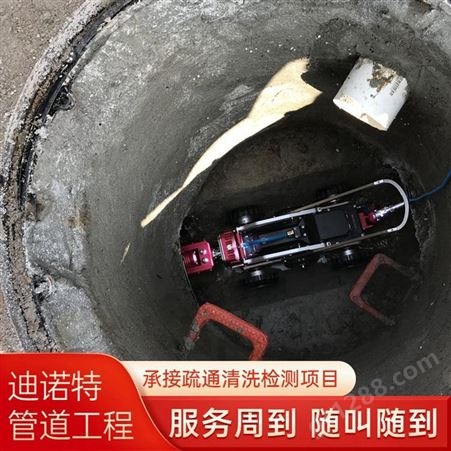迪诺特上海厂区污水池处理 各种管道清洗疏通 窨井清理