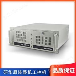 研华多接口 多串口 4u上架式 大工控机 IPC-510/IPC-610