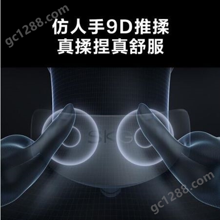 SKG颈椎按摩仪G7 Pro 广州礼品公司 品牌礼品 积分礼品 员工福利