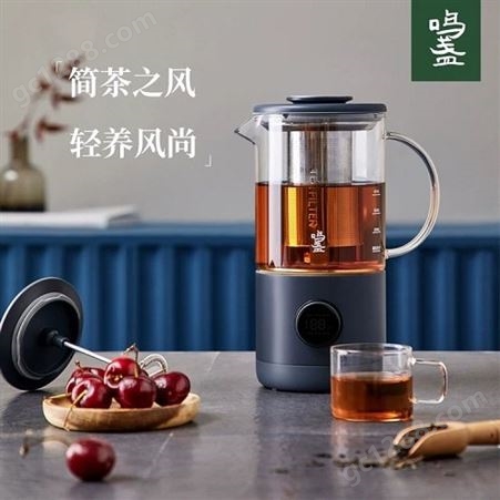 鸣盏奶茶机咖啡机迷你港式煮茶器养生壶MZ402 企业礼品定制团购