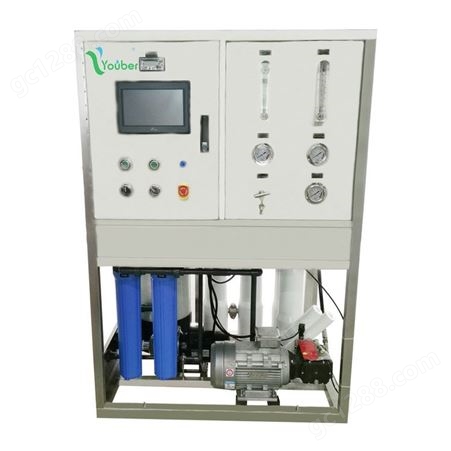 YB-SWRO7000-2海水淡化设备系统装置定购各种流量各种电压海水淡化机
