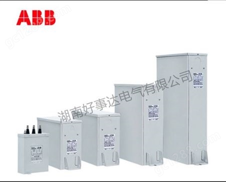 代理商ABB 低压电容器 CLMD13/4KVAR 690V 50Hz