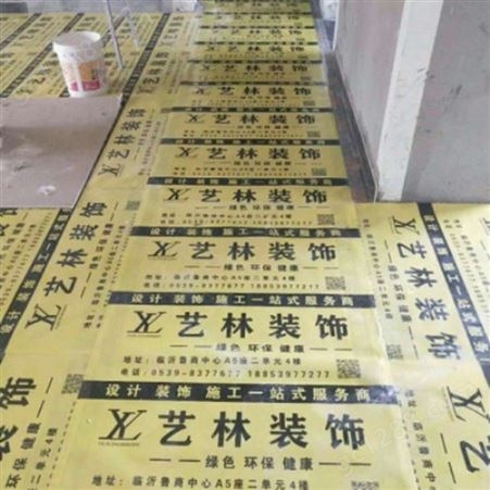 广悦 eva加编织布地膜 地板地砖地面保护膜 耐磨 防水