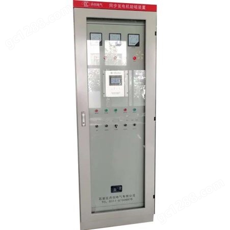 励磁柜厂家_同步电动机励磁柜_低压柜_质量可靠