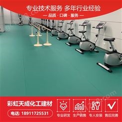 健身房塑胶地板 室内私教定制 图案运动地胶 PVC地板