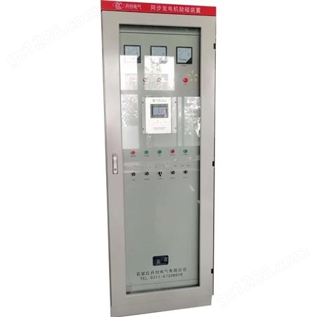 同步电动机励磁柜 发电机励磁调节柜 丹创电气励磁柜