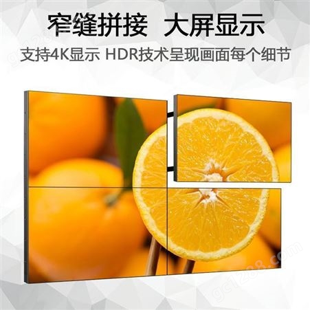 Woolpad沃派 广东LCD高清显示拼接屏 安防监控会议显示器