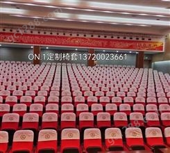 北京椅套厂家 上门定制会议室椅套 靠背椅套 半截椅套 印字椅套