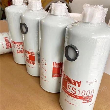 弗列加FS1000油水分离滤芯 康明斯机油滤清器油除杂物