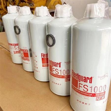 弗列加FS1000油水分离滤芯 康明斯机油滤清器油除杂物