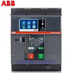 ABB SACE Emax2空气断路器 E2N 1250 H LSIG WHR 3P NST